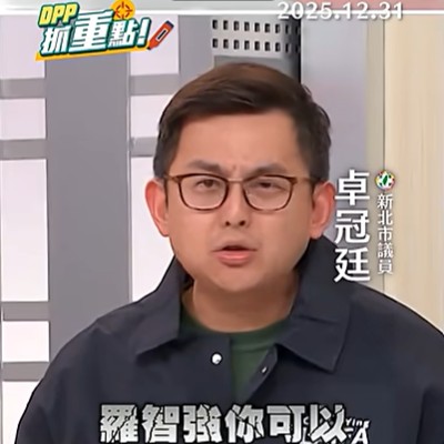 國民黨執政共軍未過中線？羅智強又造謠！