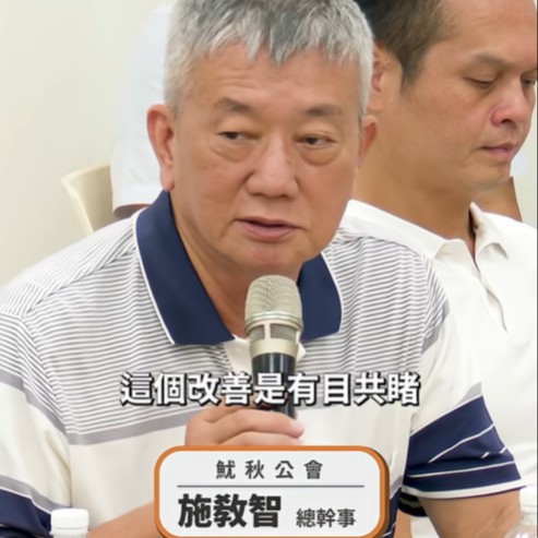 前鎮漁港大翻身！遠洋漁業代表第一線說法！